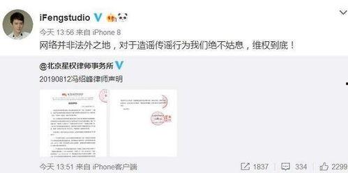 娱乐圈吃瓜微博号多少,揭秘明星幕后故事  第3张