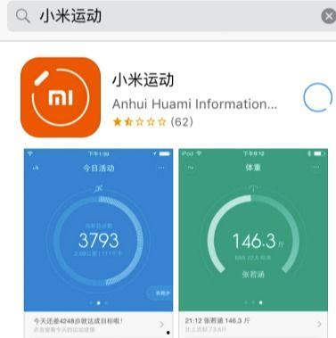 小米手环7最新爆料表情,全新表情功能引领智能穿戴潮流”  第1张