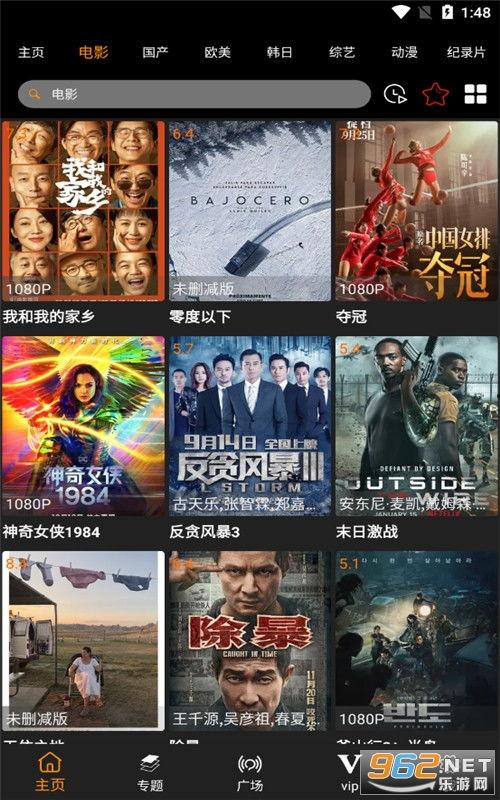 安妮小号爆料视频大全下载,揭秘幕后真相与精彩瞬间