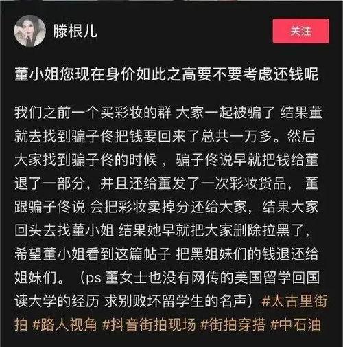 董小姐格子间最新爆料,揭秘职场风云背后的真实故事 第1张 董小姐格子间最新爆料,揭秘职场风云背后的真实故事 第1张