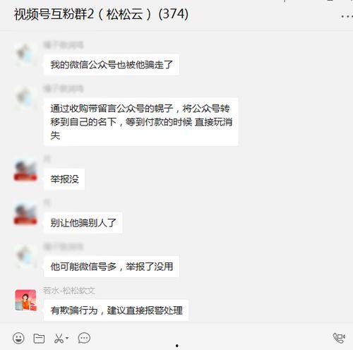 互粉爆料最新,娱乐圈最新动态大揭秘！  第3张