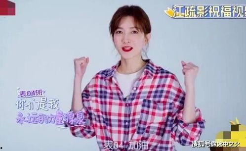 郑恺与杜江的爆料视频,娱乐圈幕后故事大公开  第1张