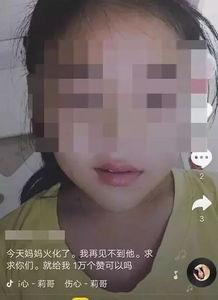 抖音吃瓜网红妈妈是谁啊,揭秘抖音热门吃瓜网红妈妈身份之谜  第3张