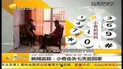 小奇最新爆料新闻视频,最新爆料新闻视频深度解析  第1张