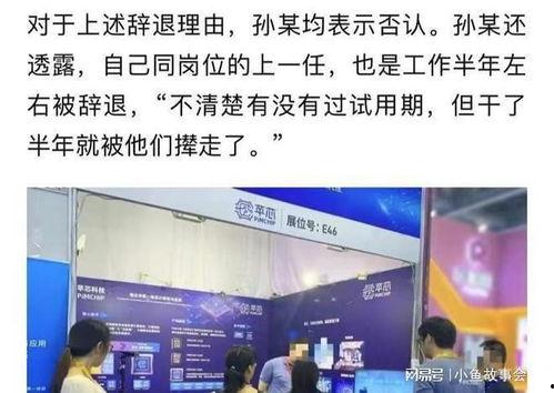 苏果内部员工最新爆料,揭秘超市运营内幕与员工真实生活 第1张 苏果内部员工最新爆料,揭秘超市运营内幕与员工真实生活 第1张